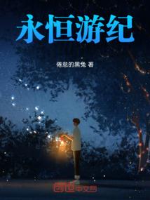 鸢忆笙