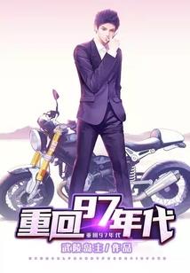 龙渊残卷