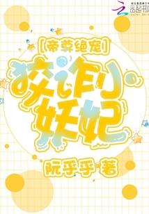 人间孤城