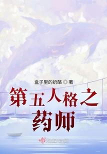 传承洪荒