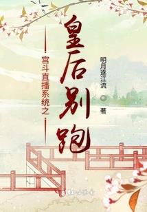 穿越娱乐界