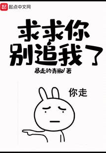 冷王独宠逆天医妃