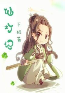 女孩的英雄