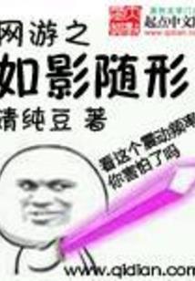 傻词故事屋