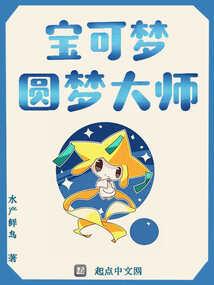 至圣女尊