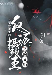 诸天最强孤儿院长