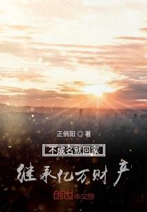 童言无期