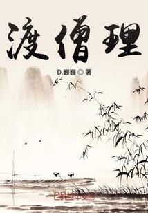 王者荣耀之纵横传说