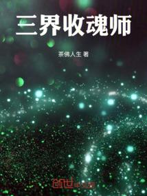 穿越独霸皇宠