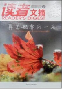 追灵迹