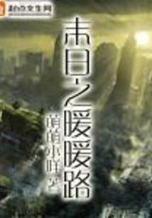 俏妈咪de天才宝宝