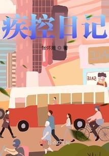 九月深秋未下雪