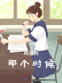 甜宠狂撩：青梅爱竹马