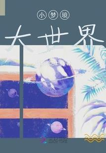 末世之一荣俱荣