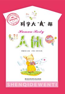 穿越修真成圣