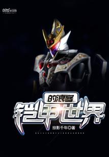 含笑众生
