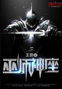 九耀神辰