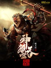 罗小乐上山游记