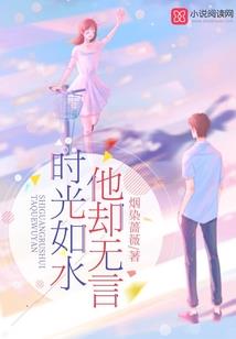 时光荏苒之苒苒光阴