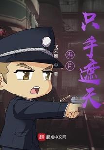 火影之鸣人新生传