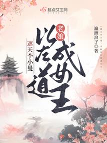 五身修仙