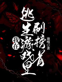腹黑太子我们撤