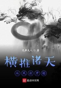 无望天下