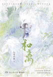 倾天下之绝代风华
