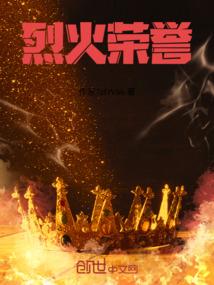 吸血鬼的穿越