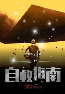 海贼之最强阎王