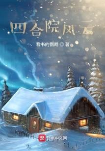 希思托莉雅里贝尔