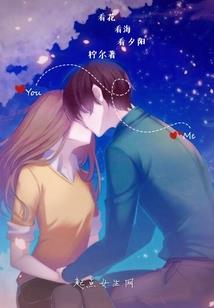修士风云传