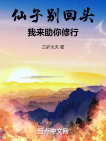 穿越成为鸡