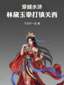 退役后的我开启了恋爱生活