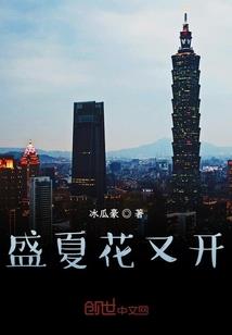 一席之风