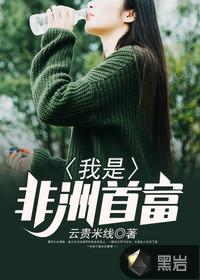 快穿：男主为什么总是他