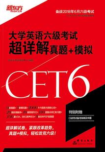 若是月轮终皎洁