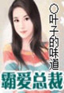 魔神天葬