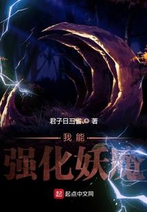 大明驱邪诡闻