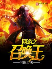 神魔斗灵录