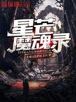 朝云月影