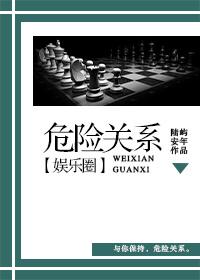 石灵之谜