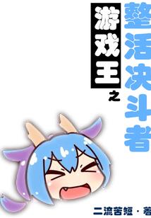 洪荒之孔宣崛起