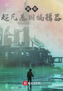 猎人厨师科学家
