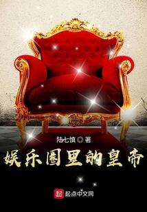 十年心动，是劫是戒
