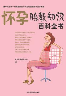 海贼萝莉的寻食之旅