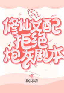 洪荒破仙传