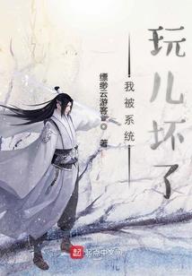 虚幻交响曲