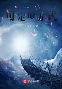 穿越萧盈