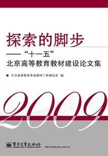 伯爵大人有点甜